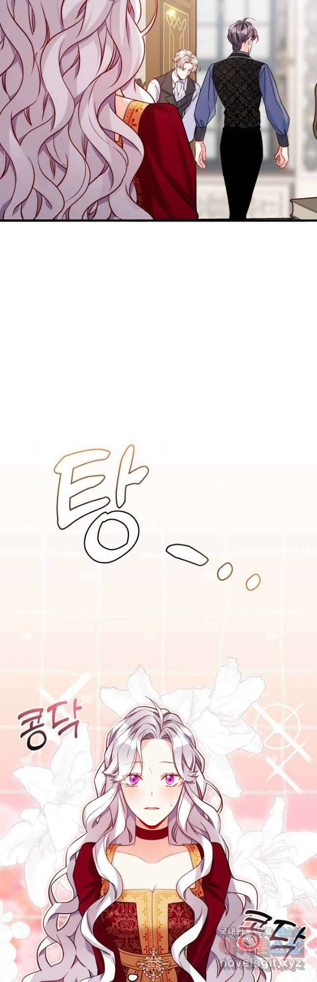 계모인데, 딸이 너무 귀여워 87화 10