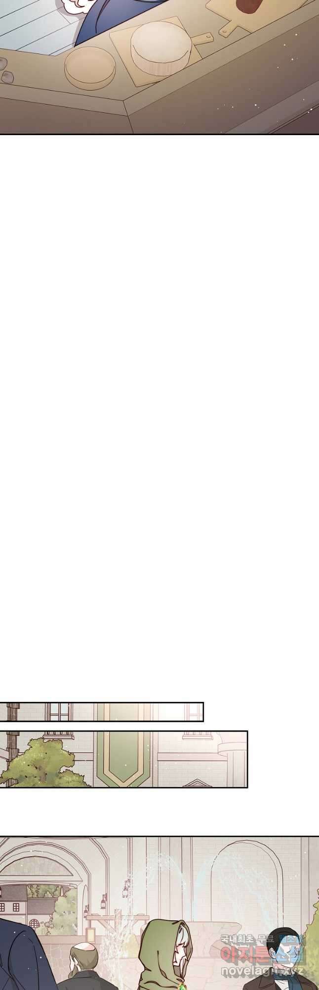 비비안을 잊어주세요 31화 17