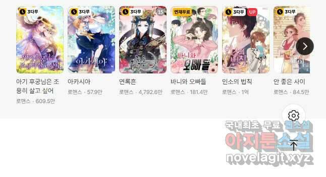 태양의 주인 외전 7화 56