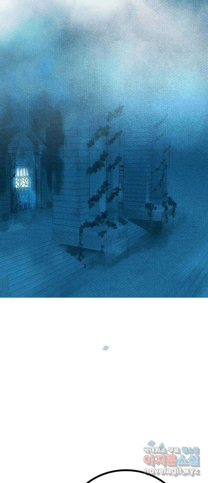 로어 올림푸스 234화 초대 9