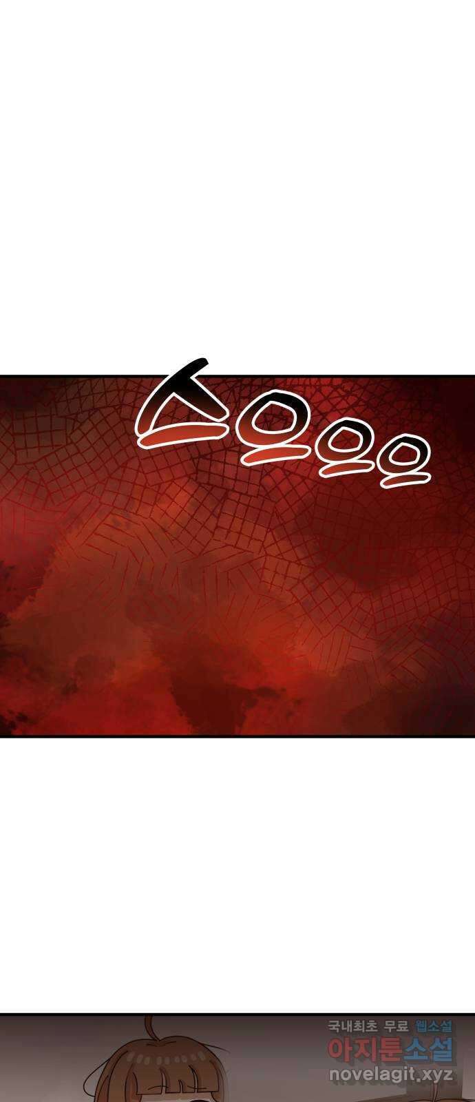 수플레 팬 케이크 17화 13