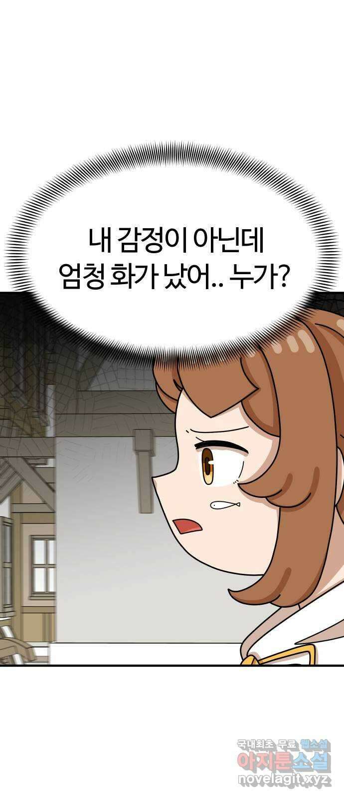 수플레 팬 케이크 17화 15