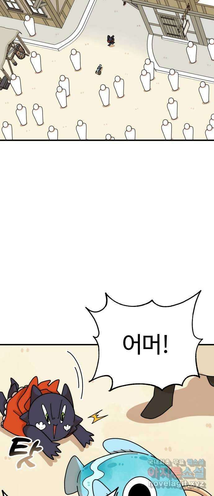 수플레 팬 케이크 17화 19