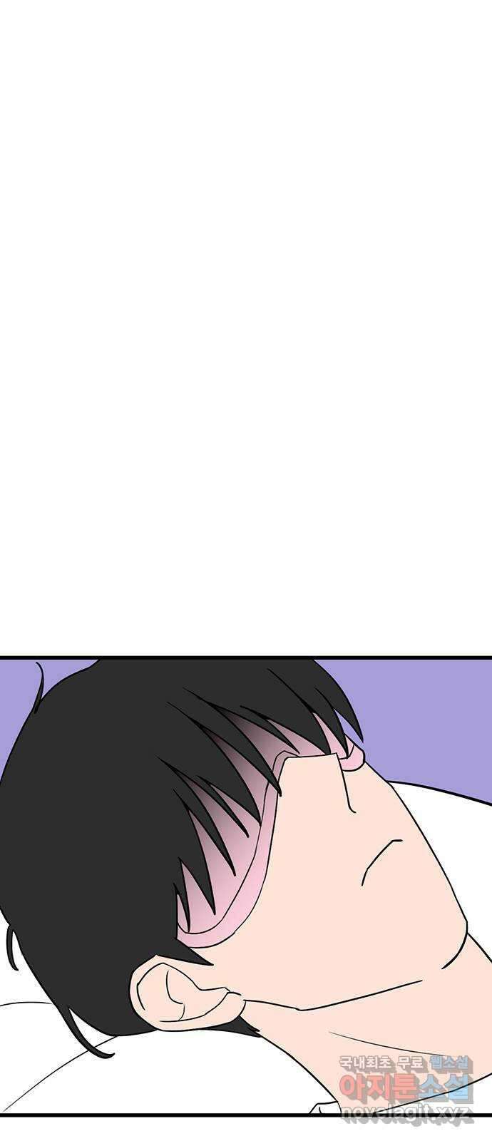 용한소녀 25화 2