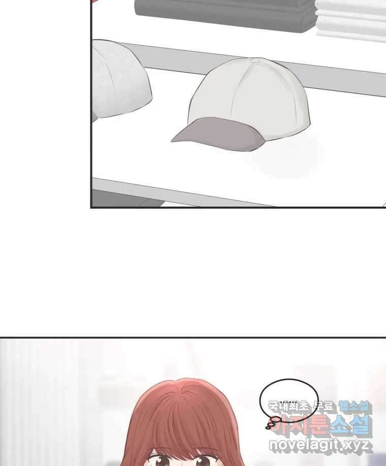 교환 남녀 59화 18