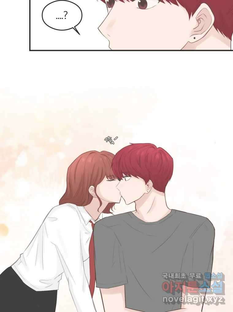 교환 남녀 59화 40