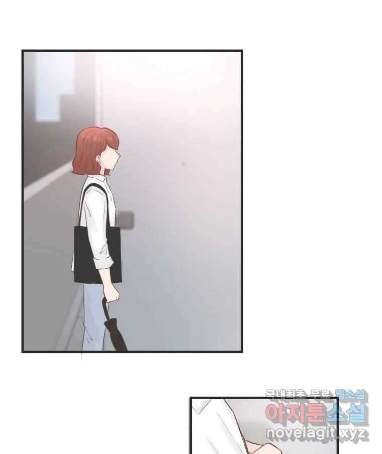 교환 남녀 59화 76