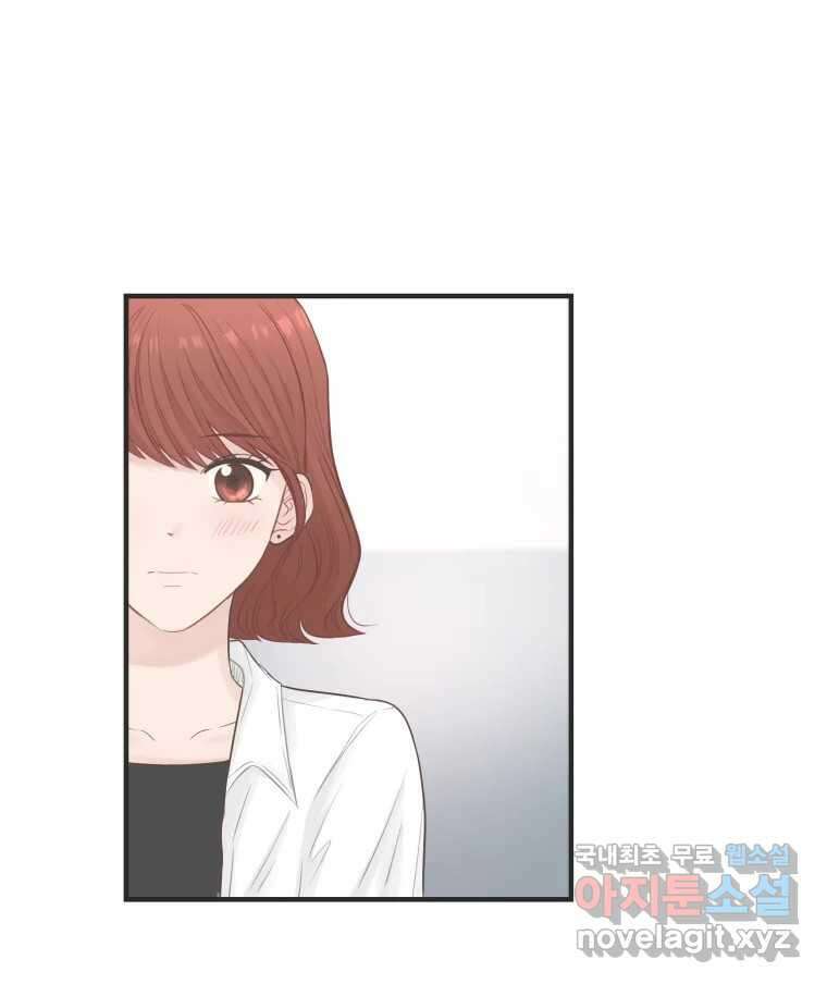 교환 남녀 59화 80