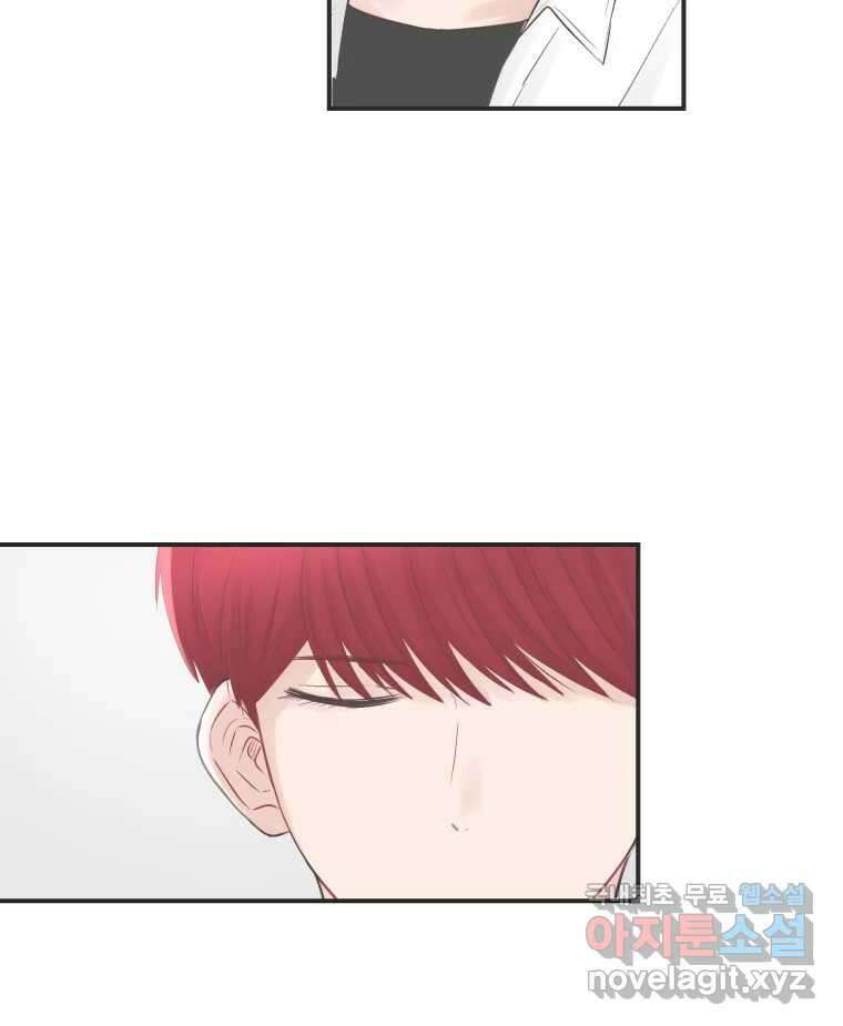 교환 남녀 59화 101