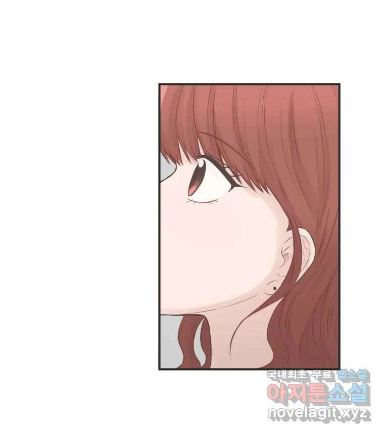 교환 남녀 59화 104