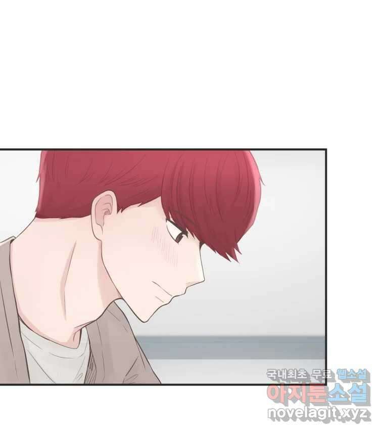 교환 남녀 59화 107