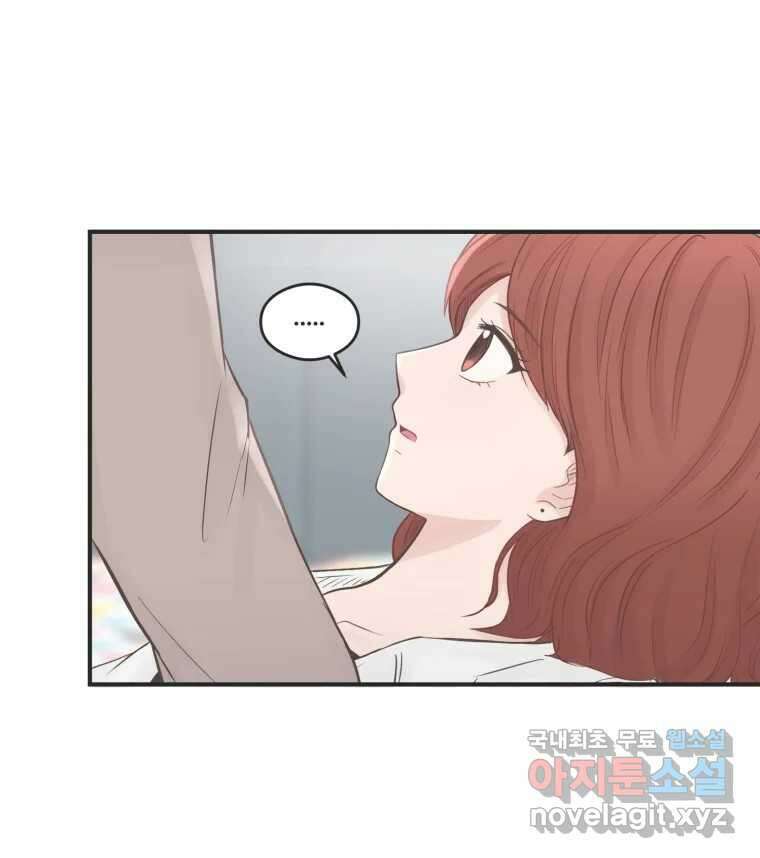 교환 남녀 59화 108