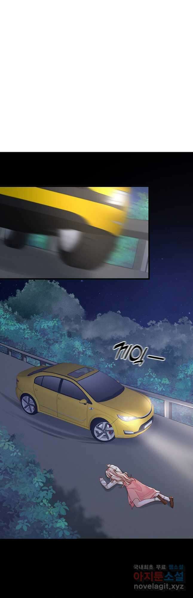 악마가 속삭일 때 136화 2