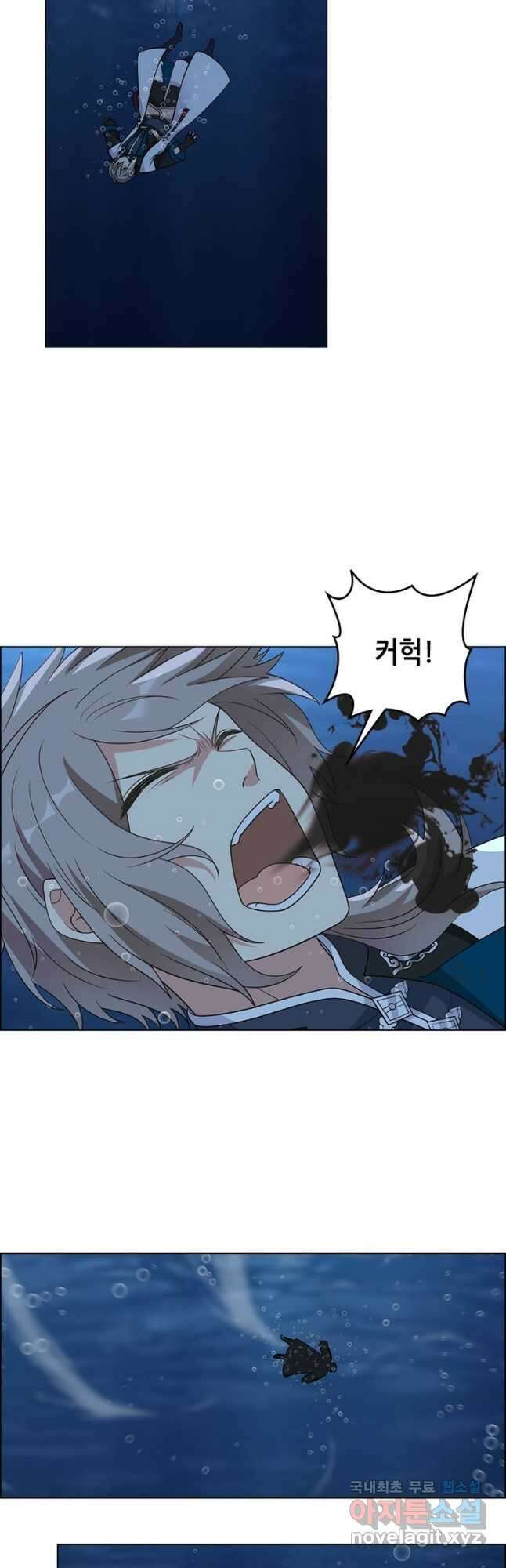 뢰신전기 79화 19