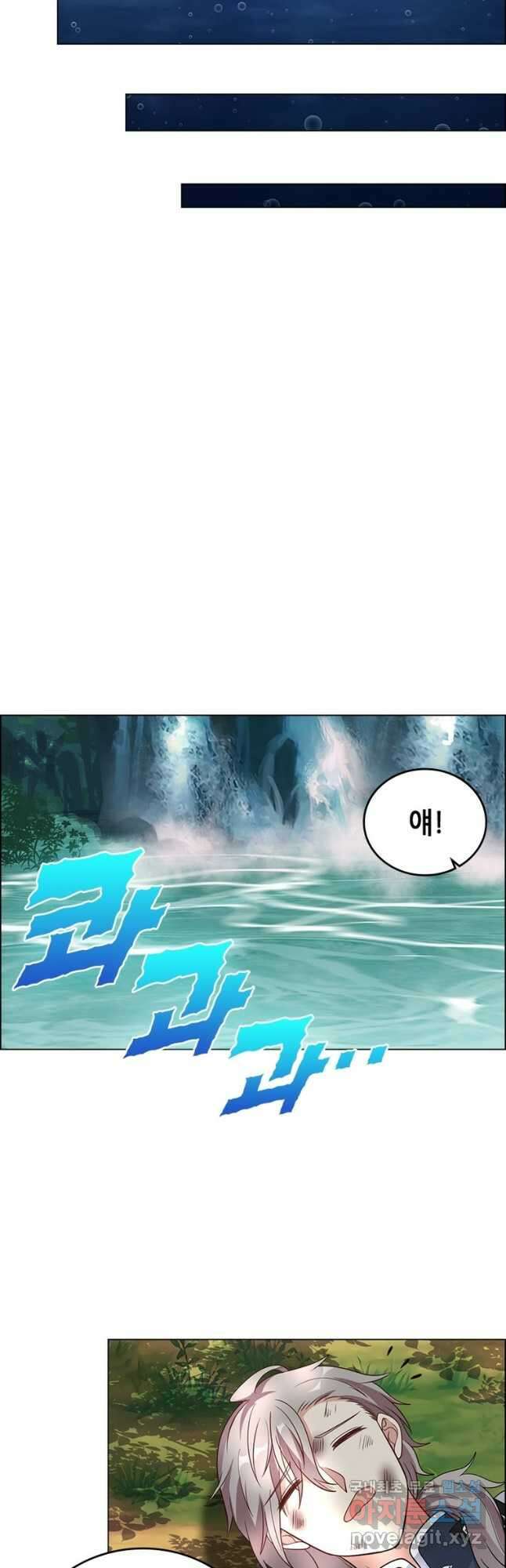 뢰신전기 79화 20