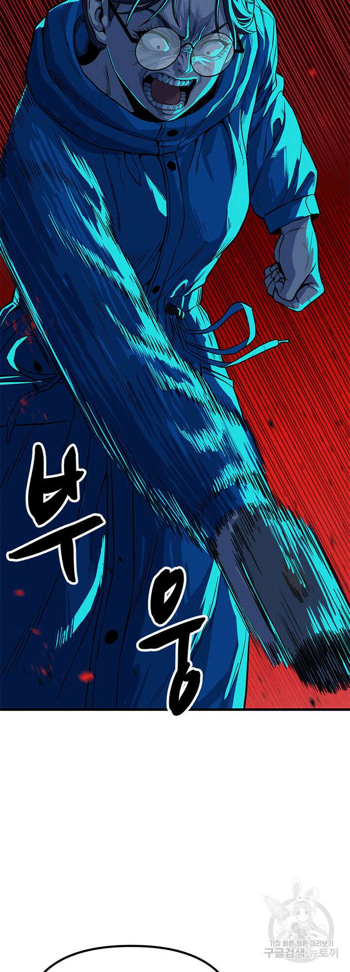 싸이코페이스 7화 16