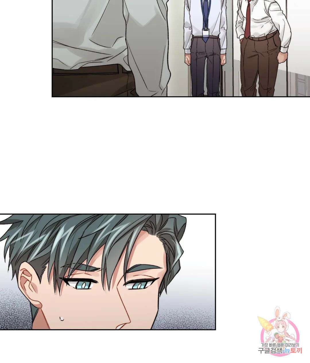 배드 플랜 19화 2