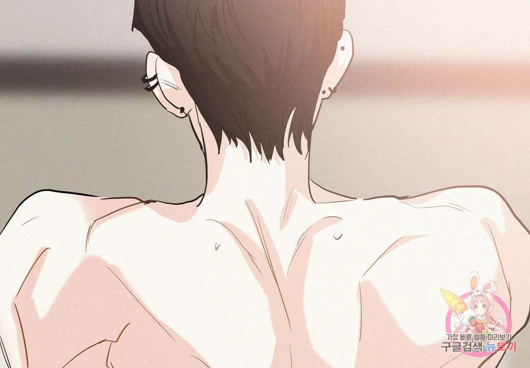 온워드 13화 5
