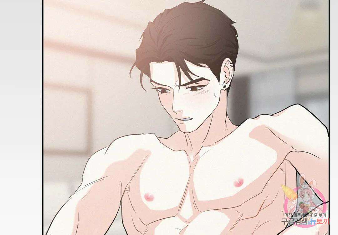 온워드 13화 8
