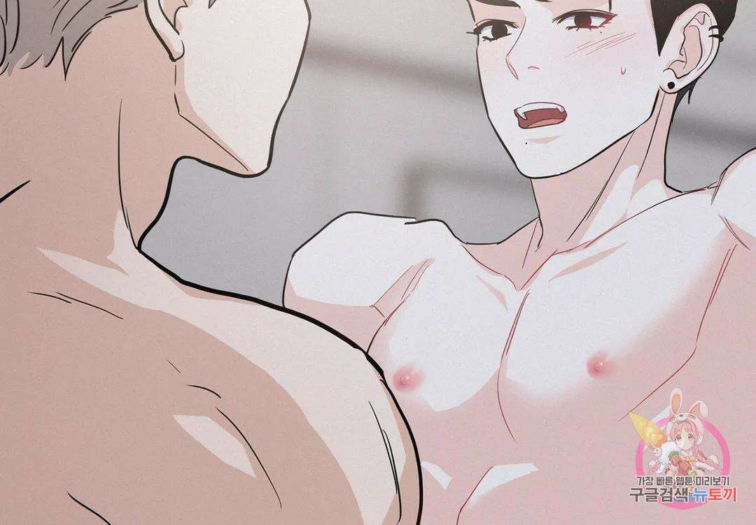 온워드 13화 17