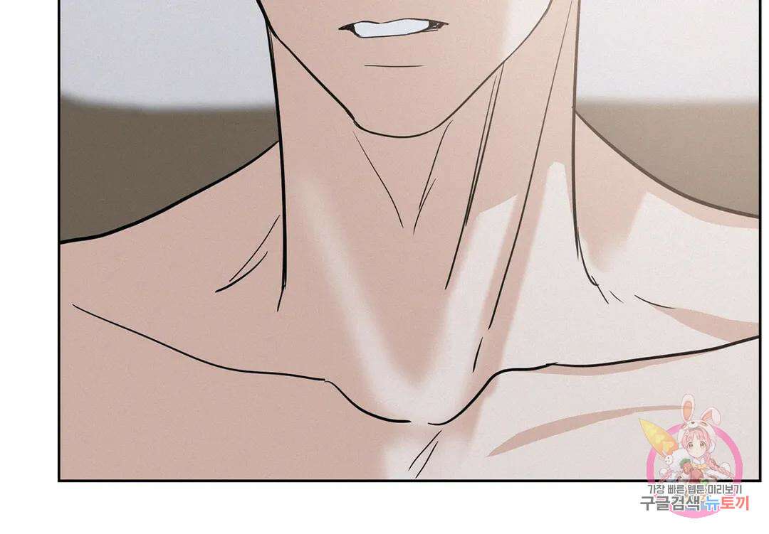 온워드 13화 20