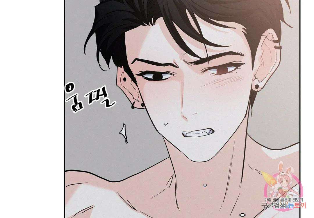 온워드 13화 29