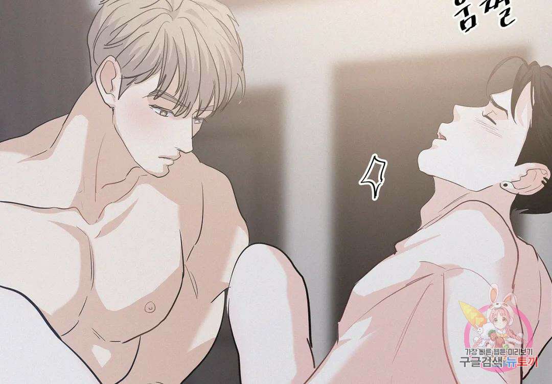 온워드 13화 32