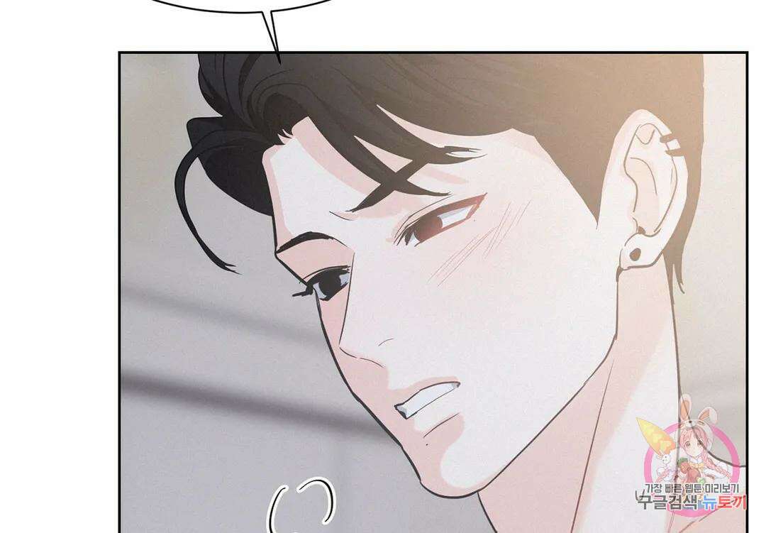 온워드 13화 37
