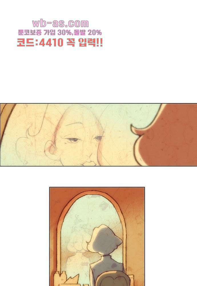 공기심장 85화 15