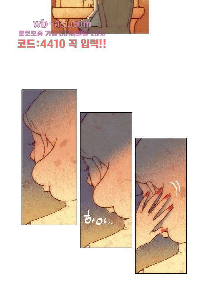 공기심장 85화 16