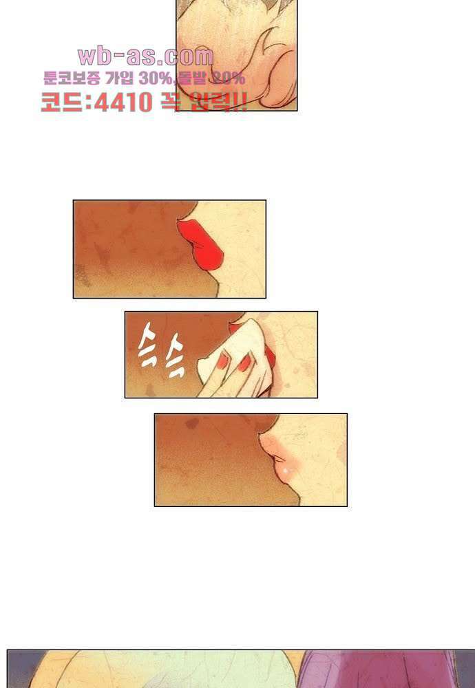 공기심장 85화 18
