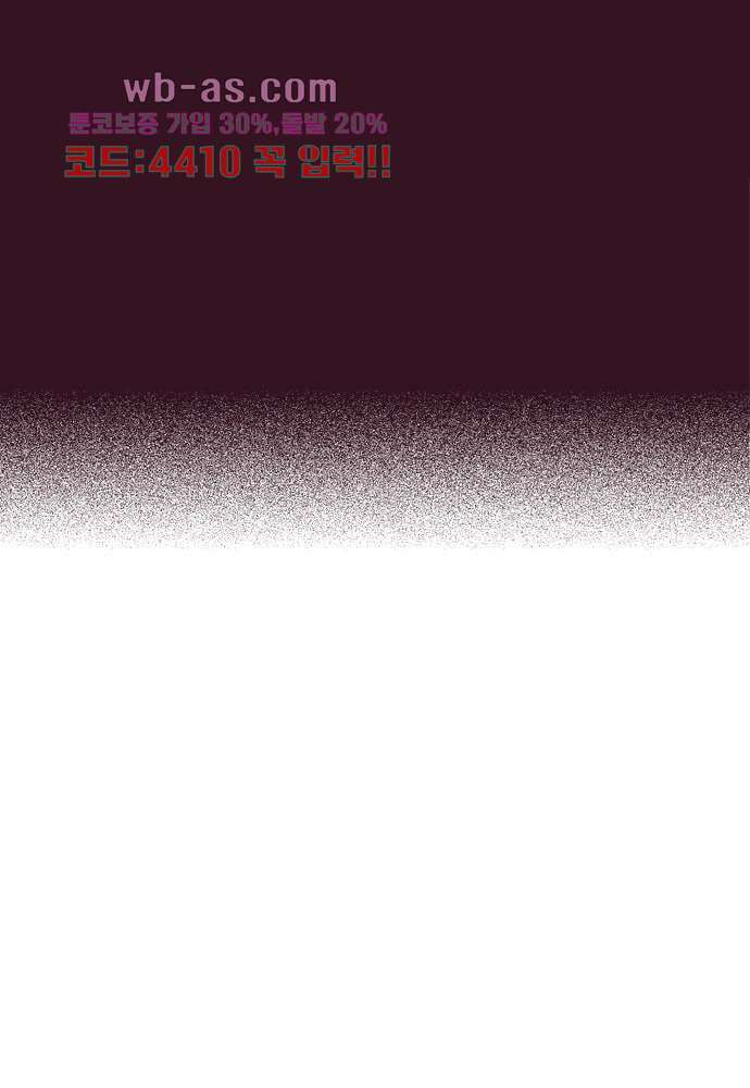 공기심장 85화 47