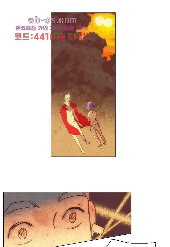 공기심장 85화 53