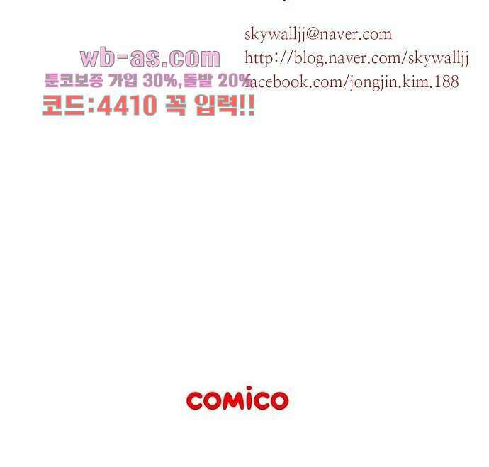 공기심장 85화 55