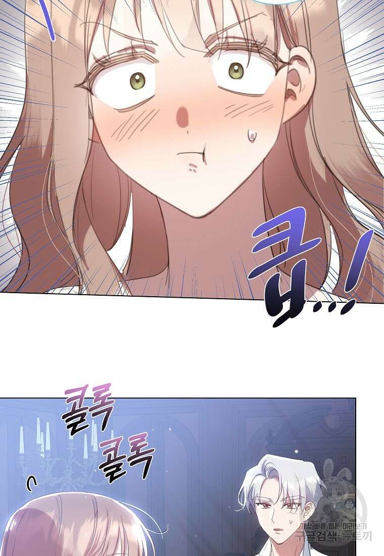 착한 언니는 없다 53화 10