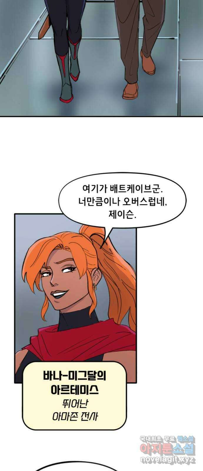 배트맨: 웨인 패밀리 어드벤처 78화. 아웃로즈 3
