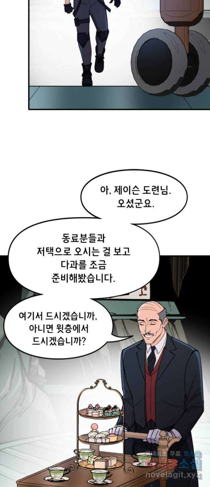 배트맨: 웨인 패밀리 어드벤처 78화. 아웃로즈 5