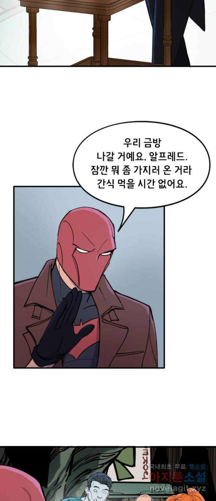배트맨: 웨인 패밀리 어드벤처 78화. 아웃로즈 6