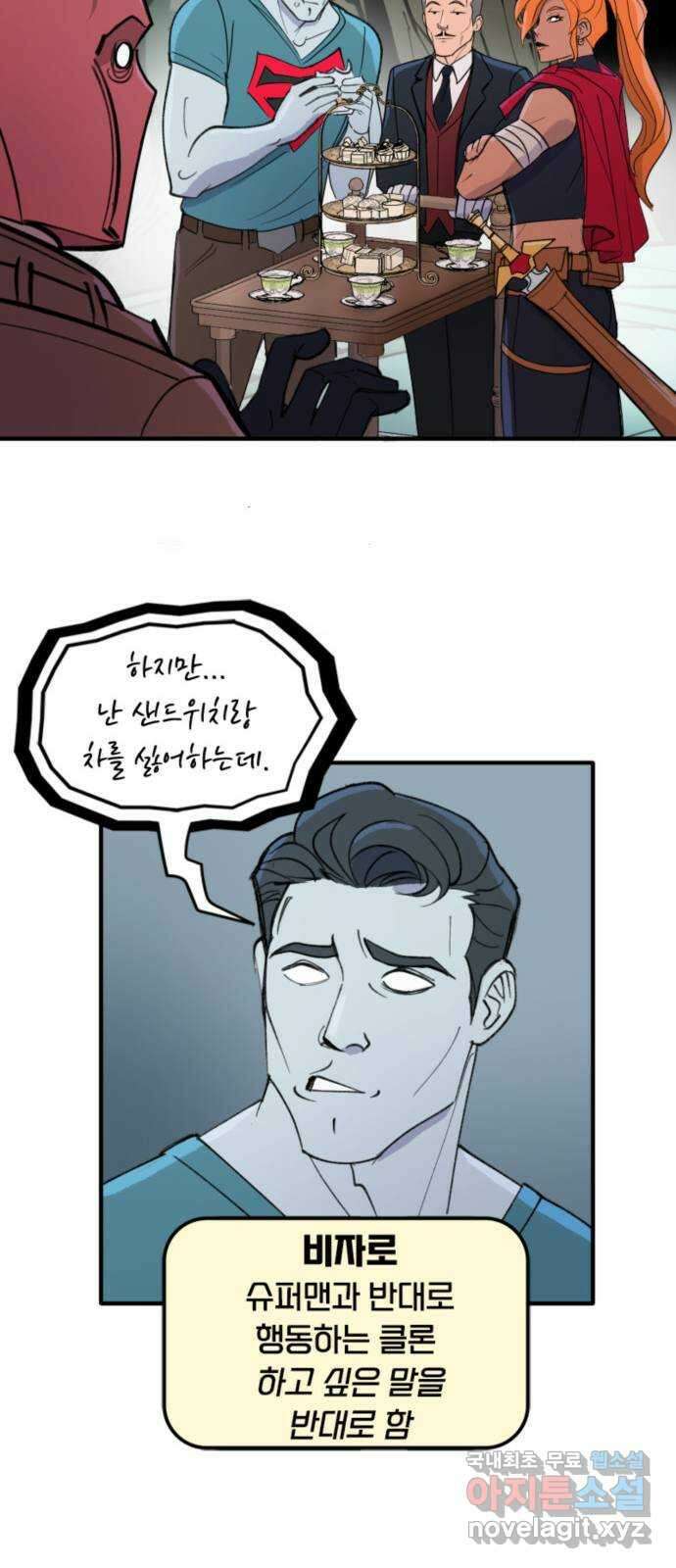 배트맨: 웨인 패밀리 어드벤처 78화. 아웃로즈 7