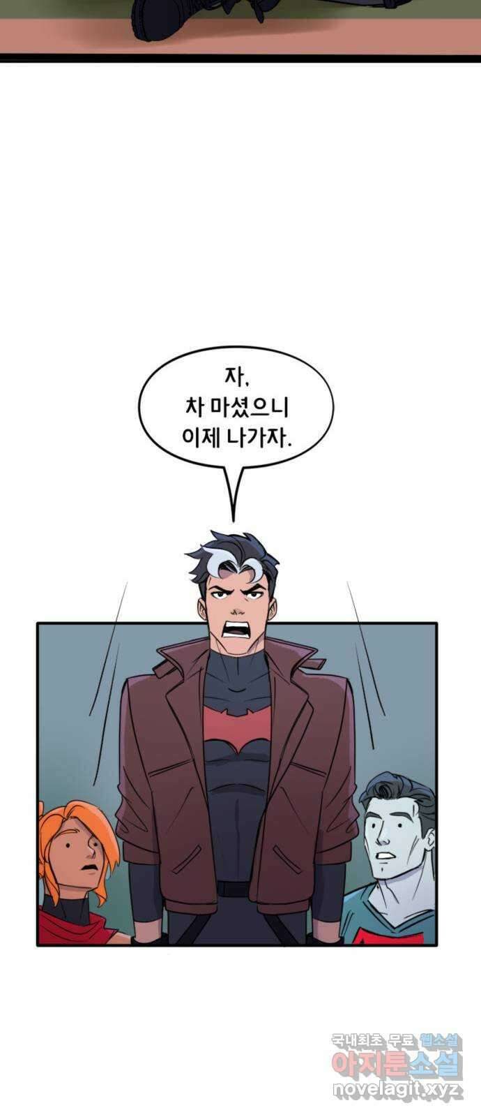 배트맨: 웨인 패밀리 어드벤처 78화. 아웃로즈 10