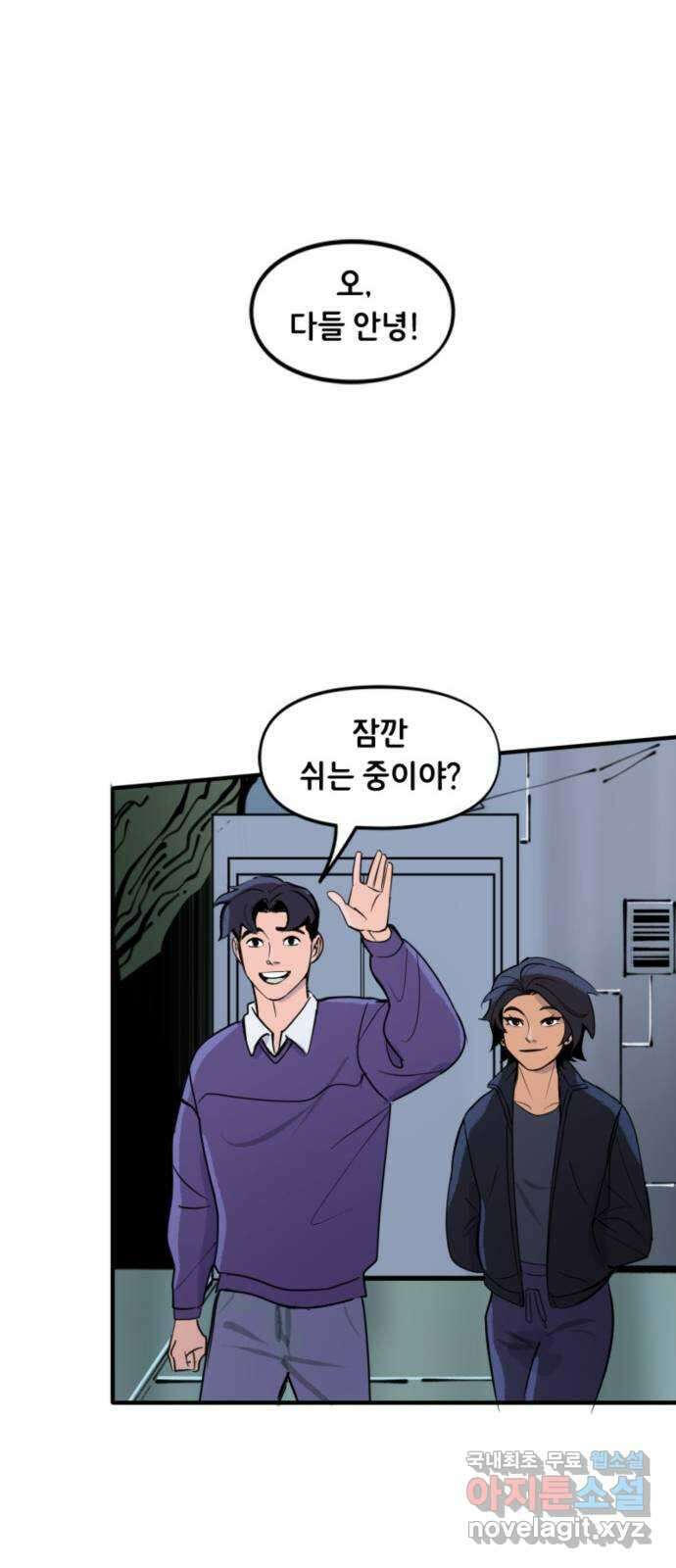 배트맨: 웨인 패밀리 어드벤처 78화. 아웃로즈 11