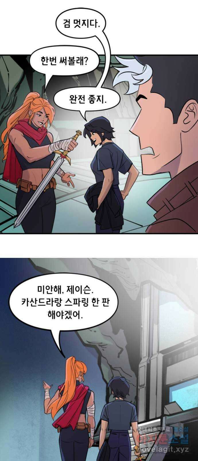 배트맨: 웨인 패밀리 어드벤처 78화. 아웃로즈 17