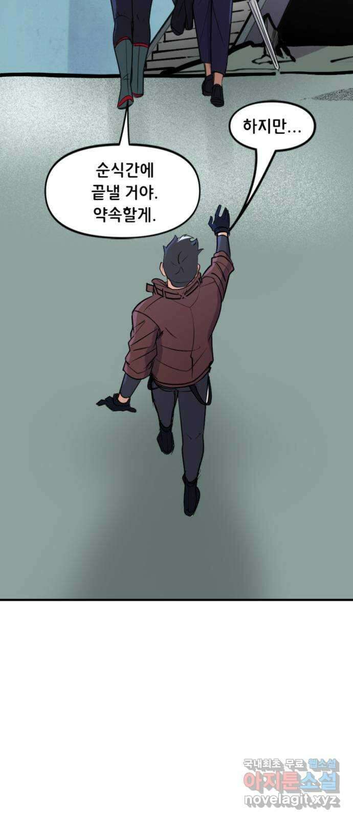 배트맨: 웨인 패밀리 어드벤처 78화. 아웃로즈 18