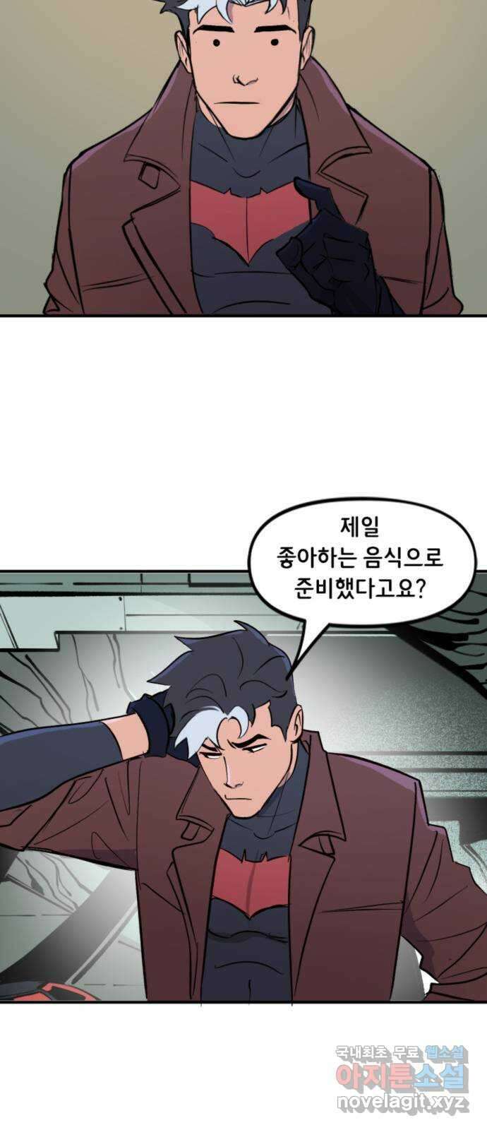 배트맨: 웨인 패밀리 어드벤처 78화. 아웃로즈 22