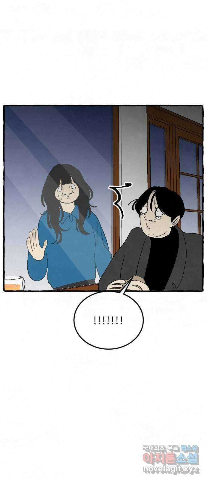 아인슈페너 65화 1