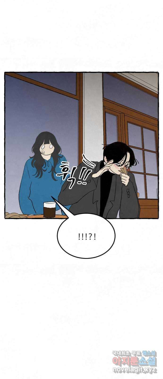 아인슈페너 65화 6