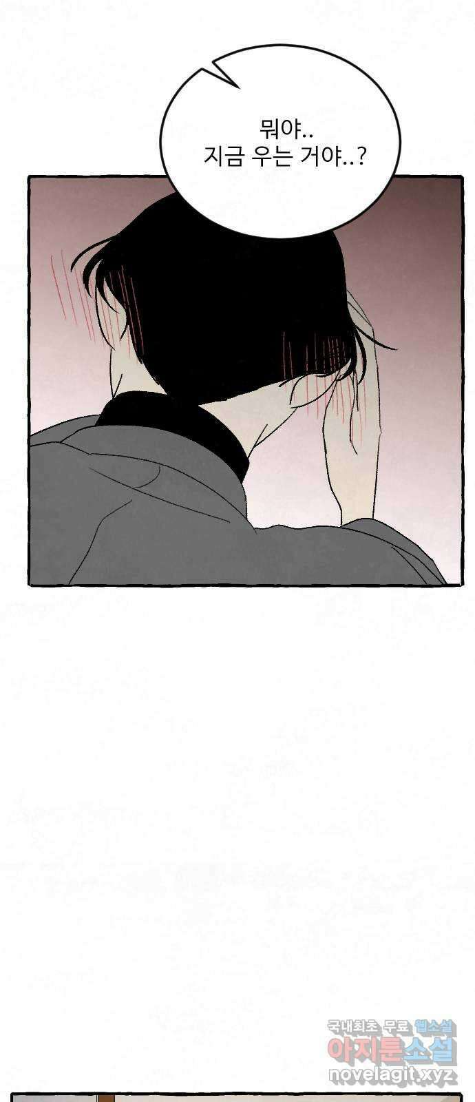 아인슈페너 65화 7