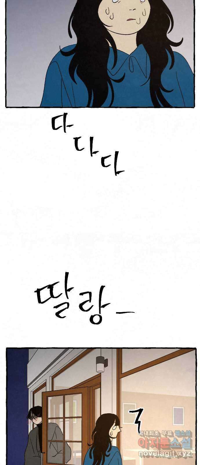 아인슈페너 65화 10