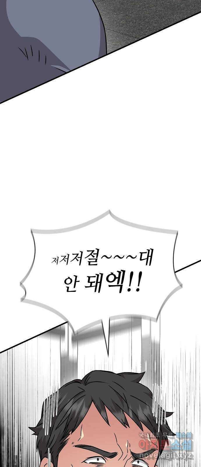 천재의 게임방송 48화 4