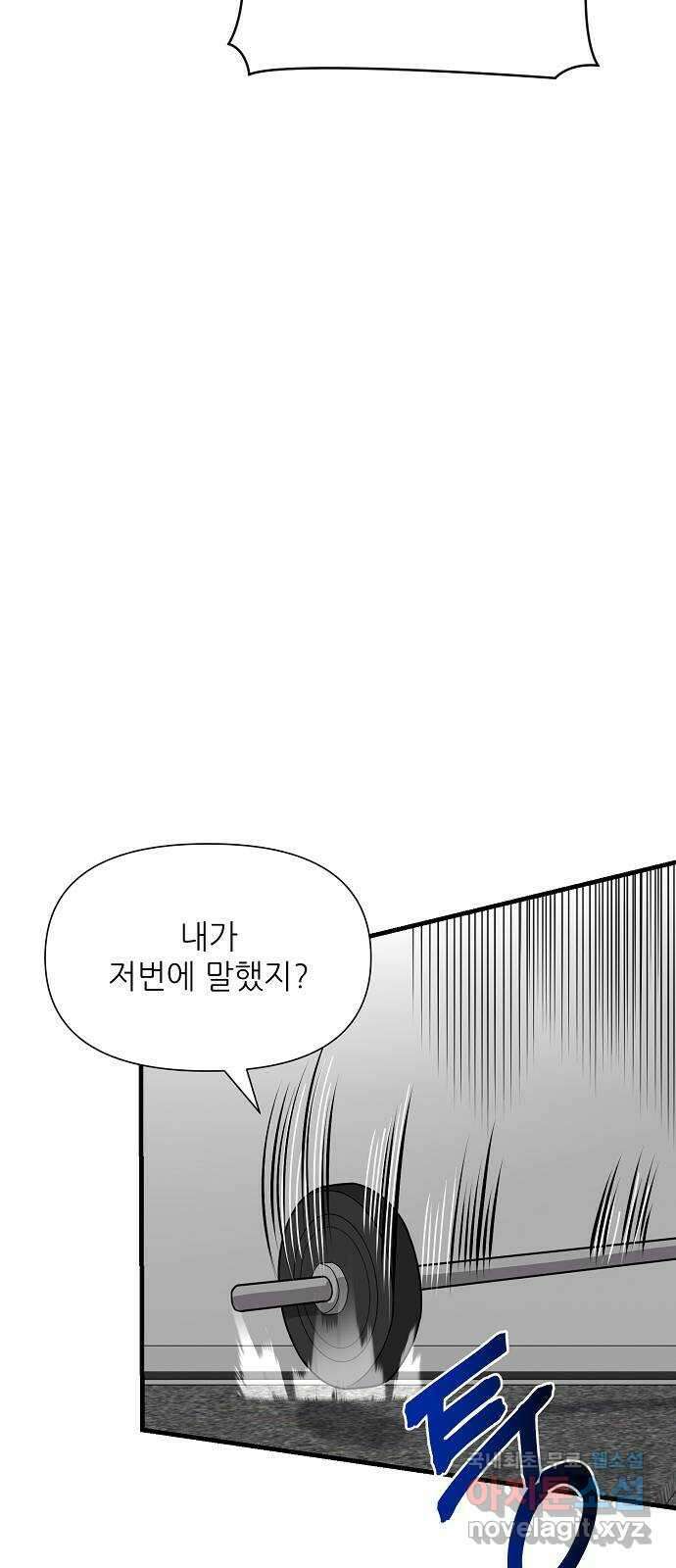 천재의 게임방송 48화 7